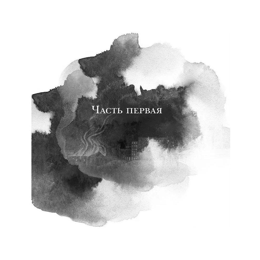 Книга "THE POP-UP BOOK. Шедевры литературы. Мастер и Маргарита", Михаил Булгаков - 8