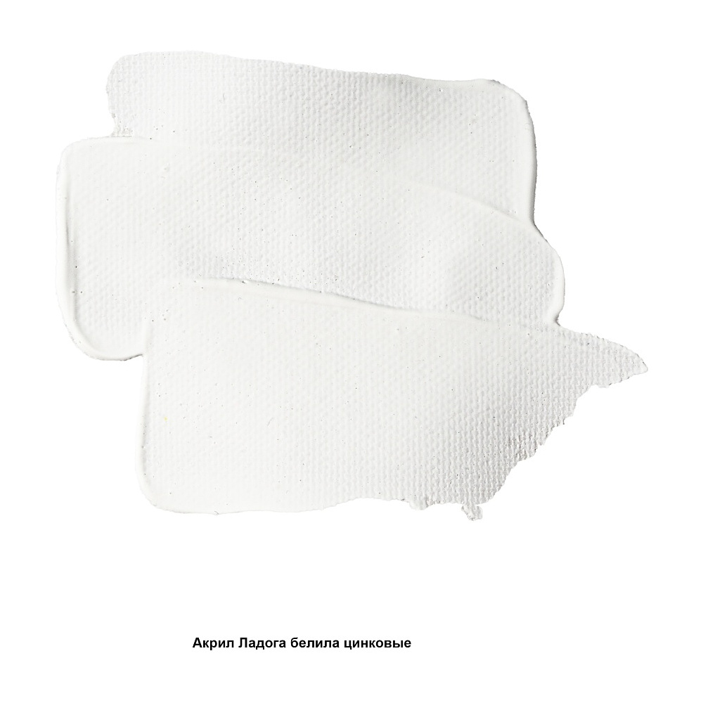 Краски акриловые "Ладога", 100 белила цинковые, 46 мл., туба - 2