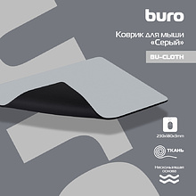 Коврик для мыши "Buro BU-CLOTH", 230x180x3 мм, ткань, серый