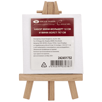 Мольберт настольный мини "Сонет", 12см, бук, с холстом 