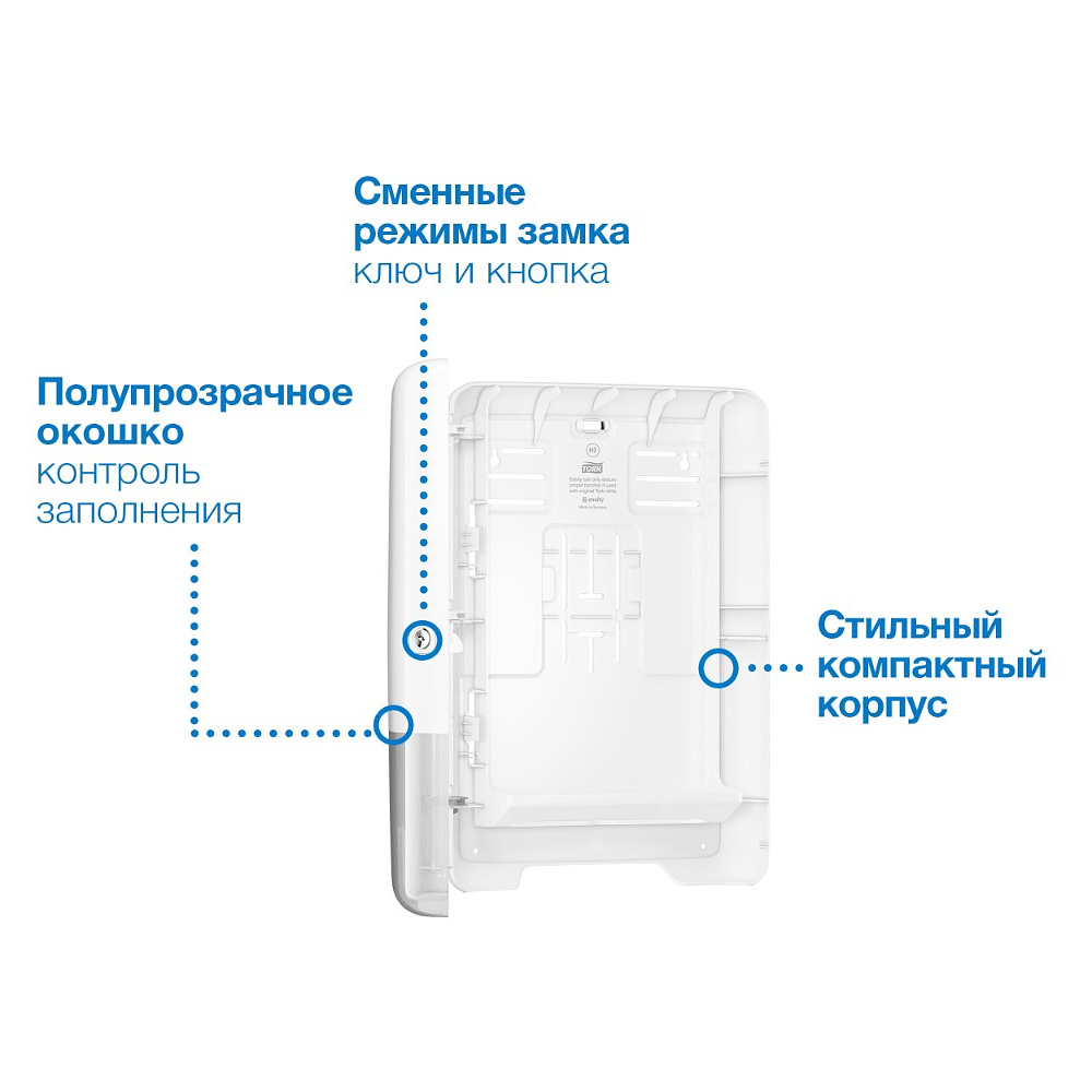 Полотенца бумажные ТОРК Мультифолд Комфорт, листовые H2, 190 шт/упак,  2 слоя (471150) - 5