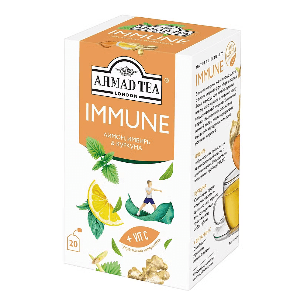 Чайный напиток "Ahmad Tea" Immune, 20 пакетиков х 1.5 г, травяной