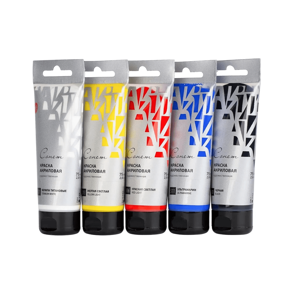 Краски акриловые "Сонет", 5 цветов, 75 мл, тубы - 3