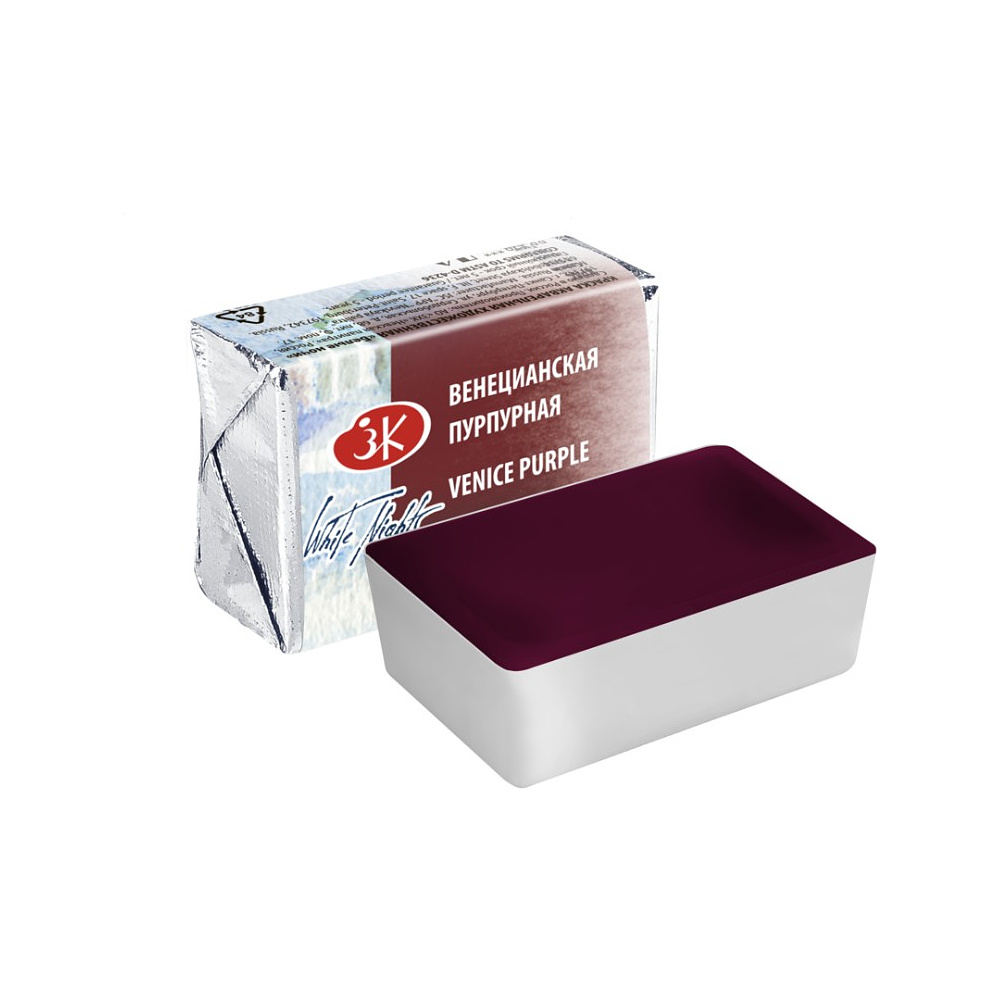 Краски акварельные "Белые ночи", 365 венецианская пурпурная, кювета