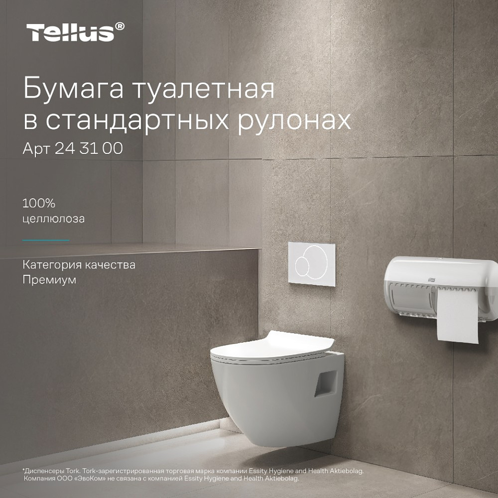 Бумага туалетная Tellus Премиум, TР4, 8 рулонов, 15 м, 3-слоя - 4