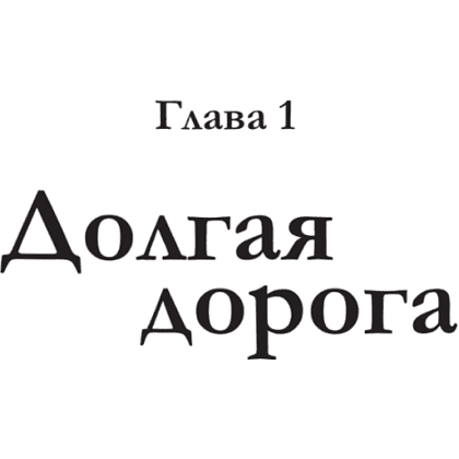 Книга "Атом аутентичности. Как найти себя и зарабатывать больше", Натали Калининас - 13