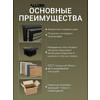 Обувница ALLERD 2 RION, черный муар, 830х320х450, бетон - 5
