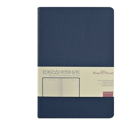 Ежедневник недатированный «Megapolis Slim flex», А5, 256 страниц, темно-синий, срез темно-синий - 3