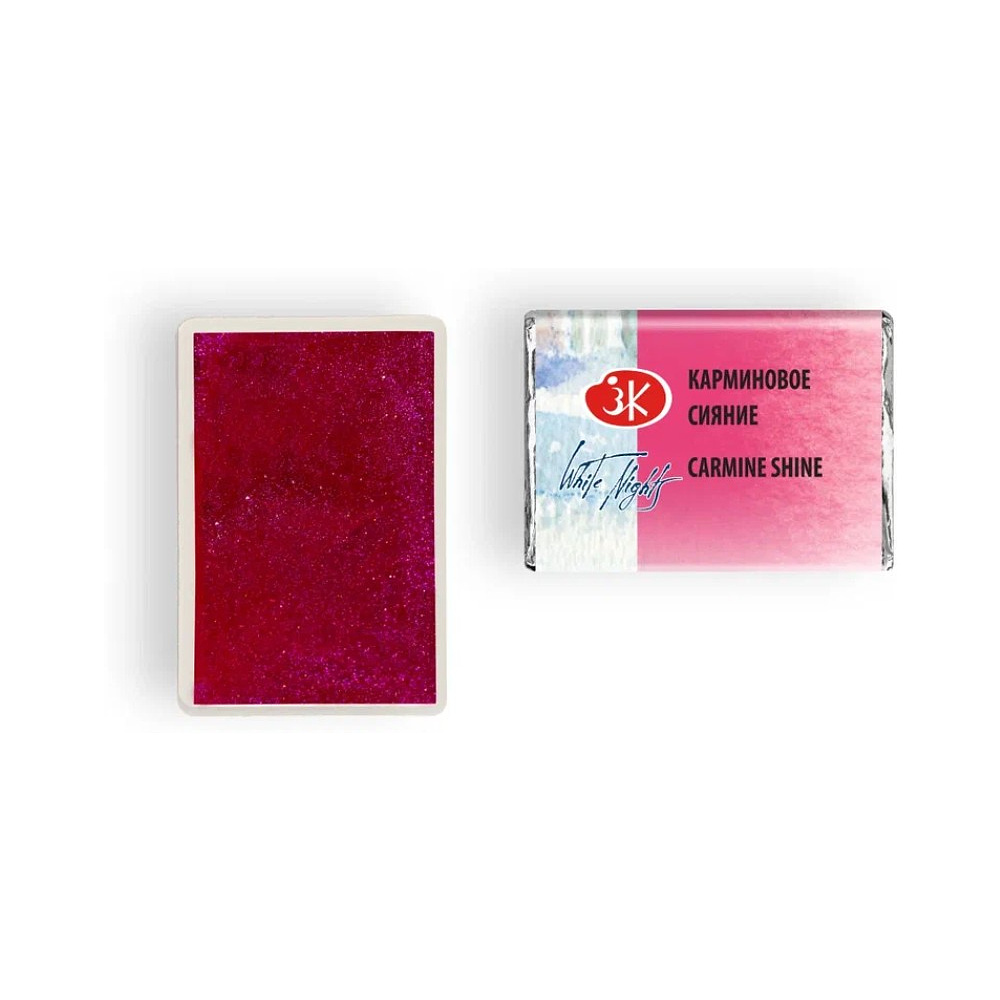 Краски акварельные Белые ночи, 1000 карминовое сияние, кювета