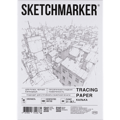 Калька "Sketchmarker" в папке, А4, 110 г/м, 100 листов