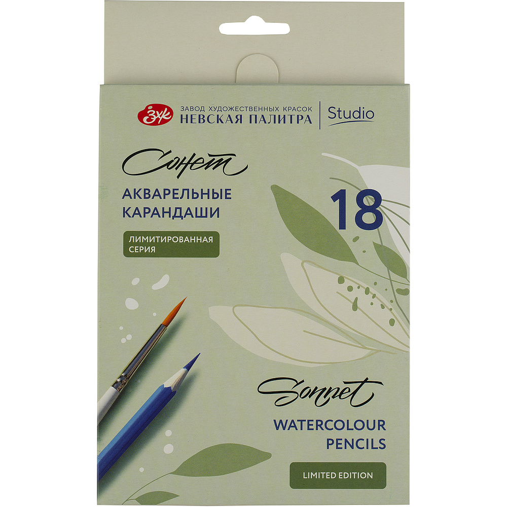 Карандаши акварельные "Сонет цветочное вдохновение", 18 цветов