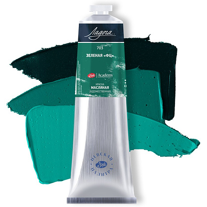 Краски масляные "Ладога", 703 зеленая ФЦ, 120 мл., туба - 2