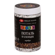 Поталь 