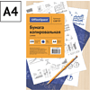 Бумага копировальная "OfficeSpace", А4, 100 листов, синий - 2