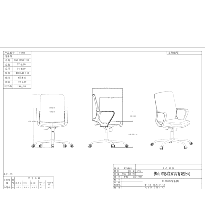 Кресло для персонала SitZone "U-0385 CH", ткань, хром, черный - 6