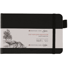 Скетчбук "Ладога", 14х9 см, 140 г/м2