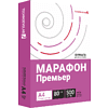 Бумага "Марафон Премьер", А4, 80г/м, 500 листов - 2