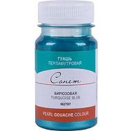 Краски гуашевые перламутровые 