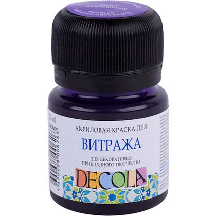 Краска акриловая для витража "Декола", 607 фиолетовая, 20 мл., банка