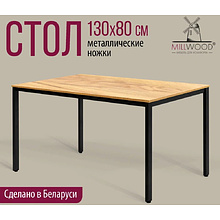 Стол Millwood Сеул, 1300х800 мм, дуб золотой крафт, черный