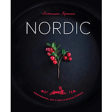 Книга "Nordic. Вдохновение, уют и еда со вкусом Севера", Анжелика Зоркина