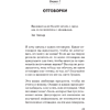 Книга "Безграничная память. Запоминай быстро, помни долго (#экопокет)", Кевин Хорсли - 4