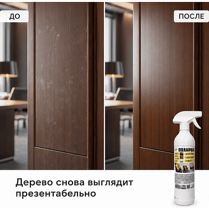 Средство для мебели полирующее «OCEANICA», с триггером, 500 мл - 6