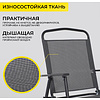 Комплект мебели садовой AksHome PICNIC (стол 1шт, 4 кресла, зонт 1шт), серый, черный - 4
