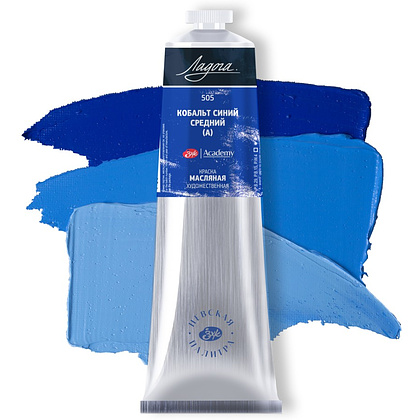 Краски масляные "Ладога", 505 кобальт синий средний А, 120 мл., туба - 2