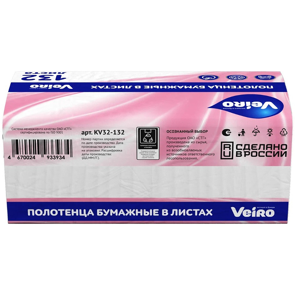 Полотенца бумажные Veiro Luxx, V - сложение, 132 листа, 2 слоя - 4