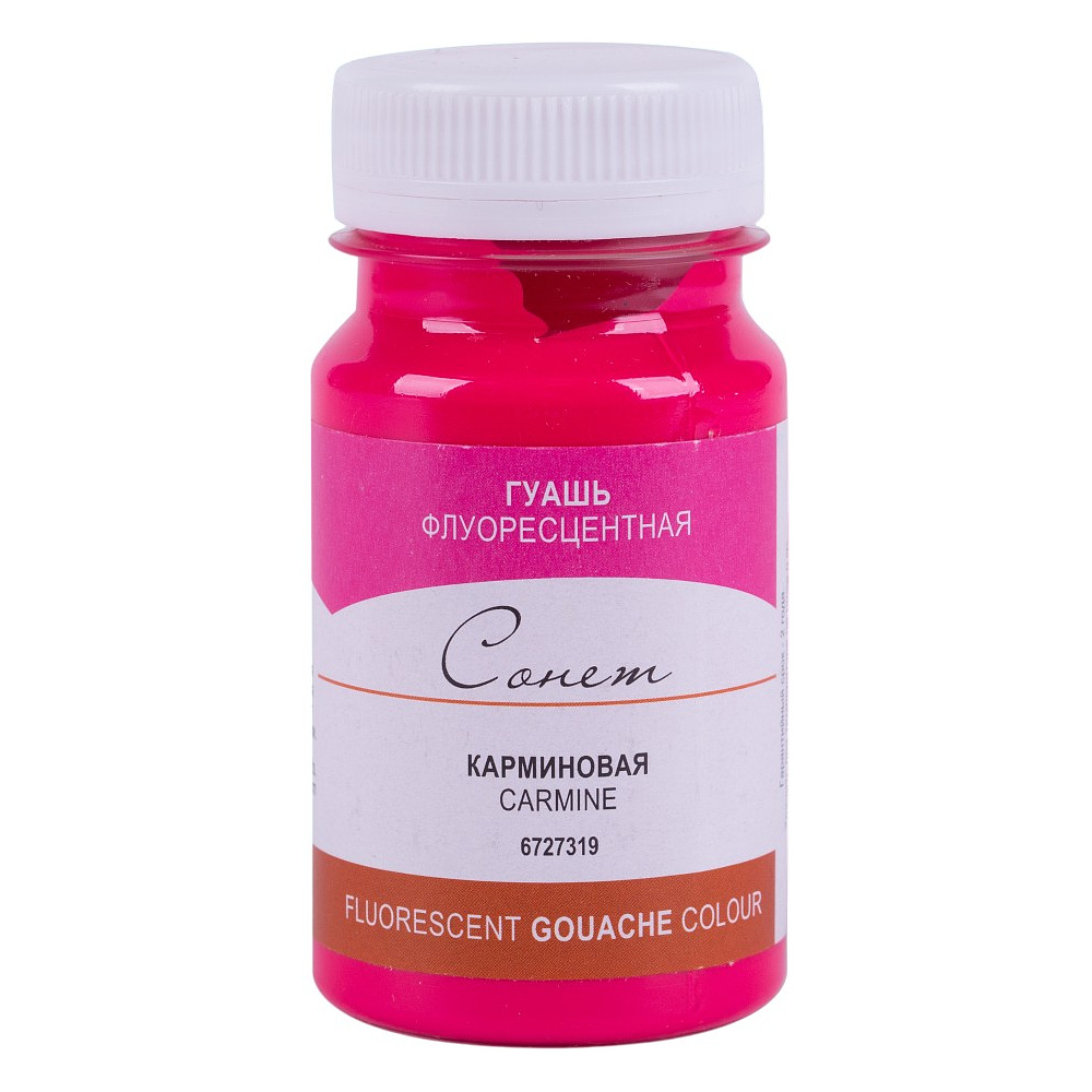 Краски гуашевые флуоресцентные "Сонет", 319 карминовая, 100 мл., банка