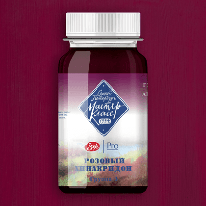 Краски гуашевые "Мастер-класс", 324 розовый хинакридон, 100 мл, банка - 2