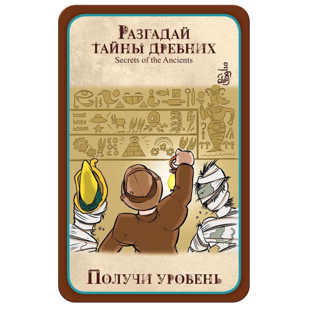 Игра настольная 