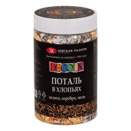 Поталь 