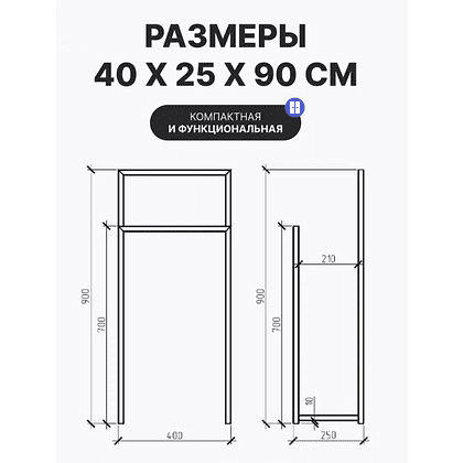 Вешалка напольная ALLERD 90 RION, черный муар - 6
