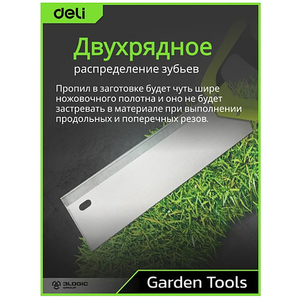 Стусло с ножовкой Deli GS EDL580900, 22.5°/45°/90°, 13 TPI, 300 мм, черный, зеленый - 14