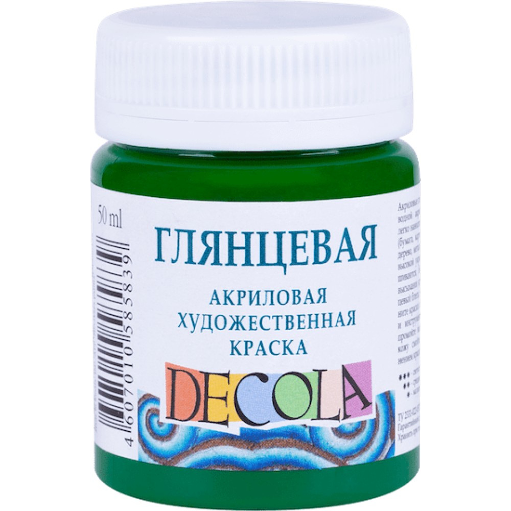 Краска акриловая глянцевая "Декола", 722 зеленая средняя, 50 мл., банка