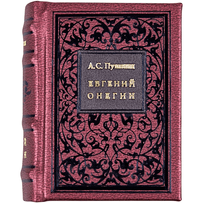 Книга-мини "Евгений Онегин", Александр Пушкин, 44х59 мм, ассорти