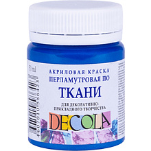 Краска акриловая по ткани перламутровая "Декола"