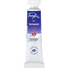 Краски акварельные "Белые ночи", 511 ультрамарин, 10мл., туба