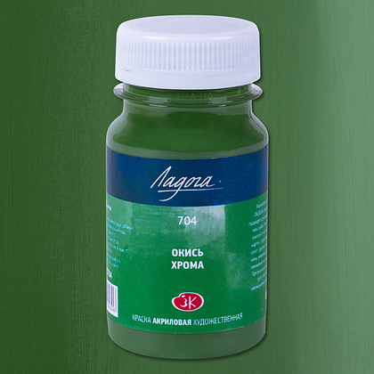 Краски акриловые Ладога, 704 окись хрома, 100 мл., банка - 2