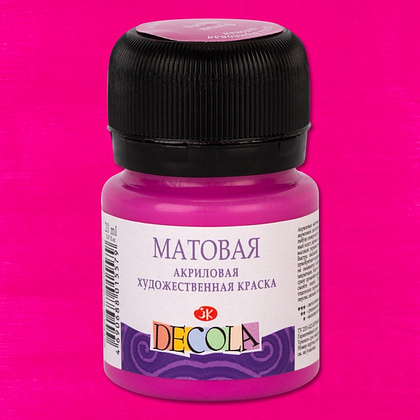 Краска акриловая матовая "Декола", 618 фуксия, 20 мл., банка - 2