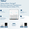 Диспенсер Tellus Matic, для полотенец в рулонах белый, HT1 - 6