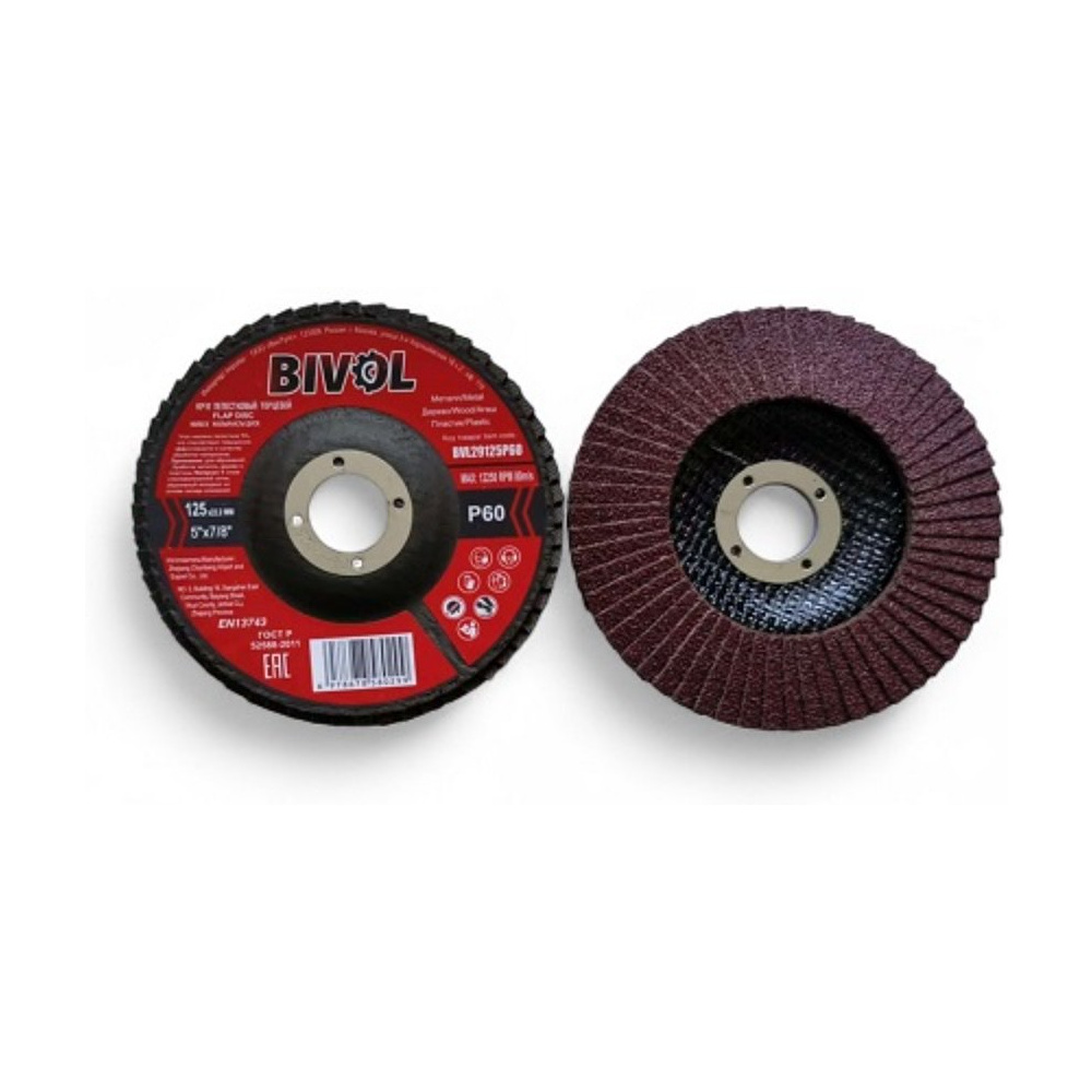 Круг лепестковый торцевой BIVOL, 125х22,2 мм, Р60