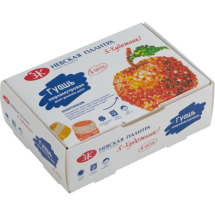 Гуашь "Я - Художник!", перламутровая 6 цветов, 15 мл. - 2