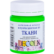 Краска акриловая по ткани неон 