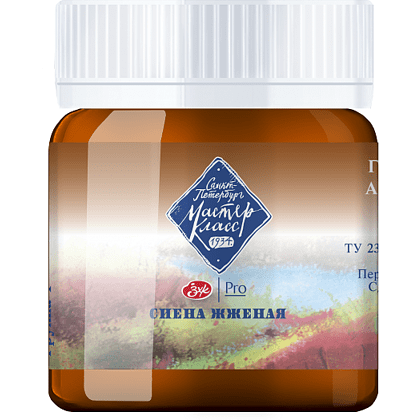 Краски гуашевые "Мастер-класс", 406 сиена жженая, 40 мл, банка