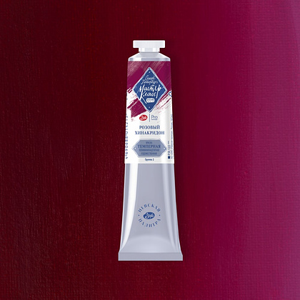Краски темперные "Мастер-класс", 324 розовый хинакридон, 46 мл., туба - 2