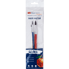 Кисть "Я-Художник!", белка, 3 шт