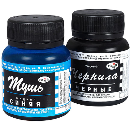 Тушь жидкая "Гамма", 70 мл, синий - 2